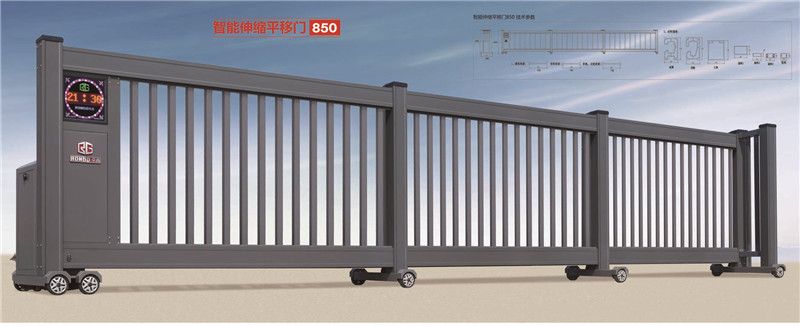 智能伸縮平移門850