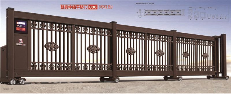 智能伸縮平移門830（棗紅色）