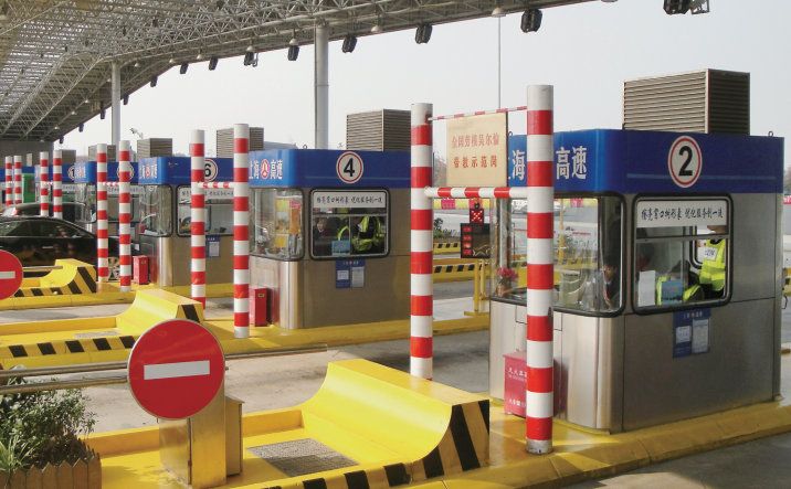 高速公路收費亭