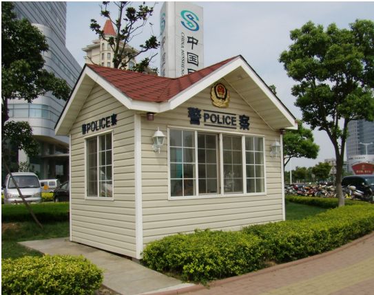 治安警務亭