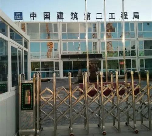 中國建筑第二工程局項目