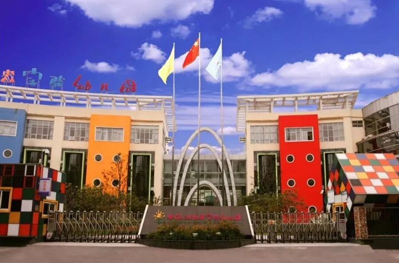 鄭州實驗幼兒園
