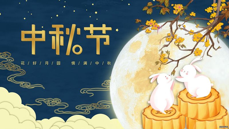 中秋國慶歡樂聚，河南榮高守護您！