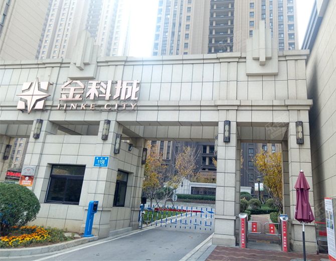 金科城項目