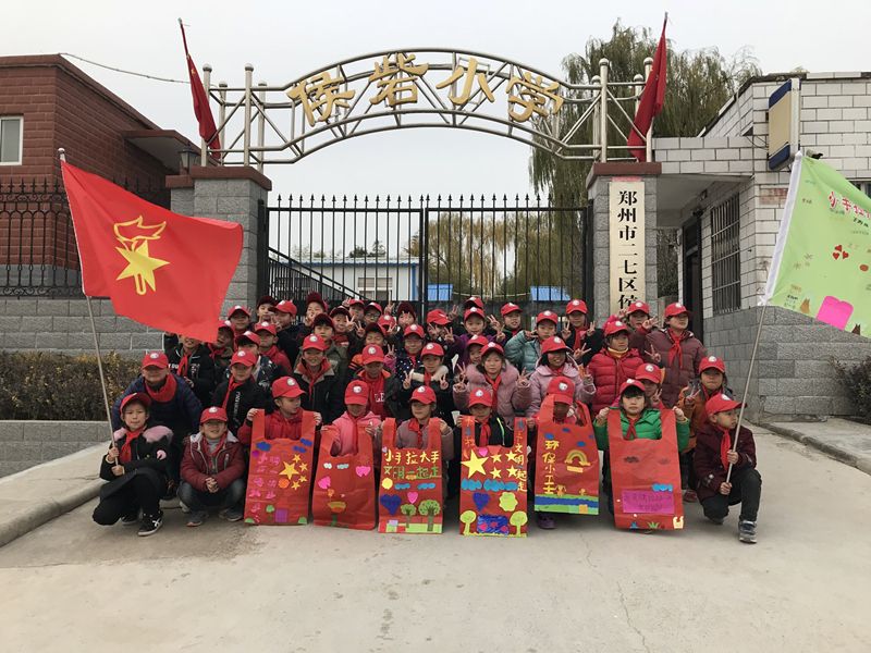 侯寨小學項目