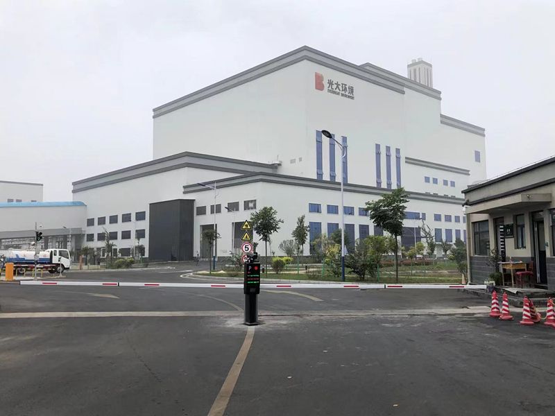 光大環(huán)保能源(平輿)有限公司大宗物料運(yùn)輸企業(yè)門