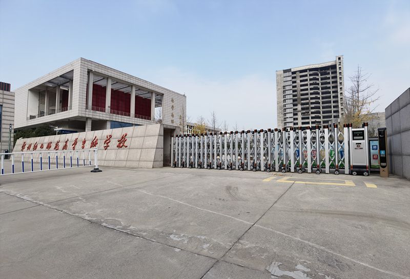 鄭州幼兒師范高等專科學(xué)校電動伸縮門安裝完畢