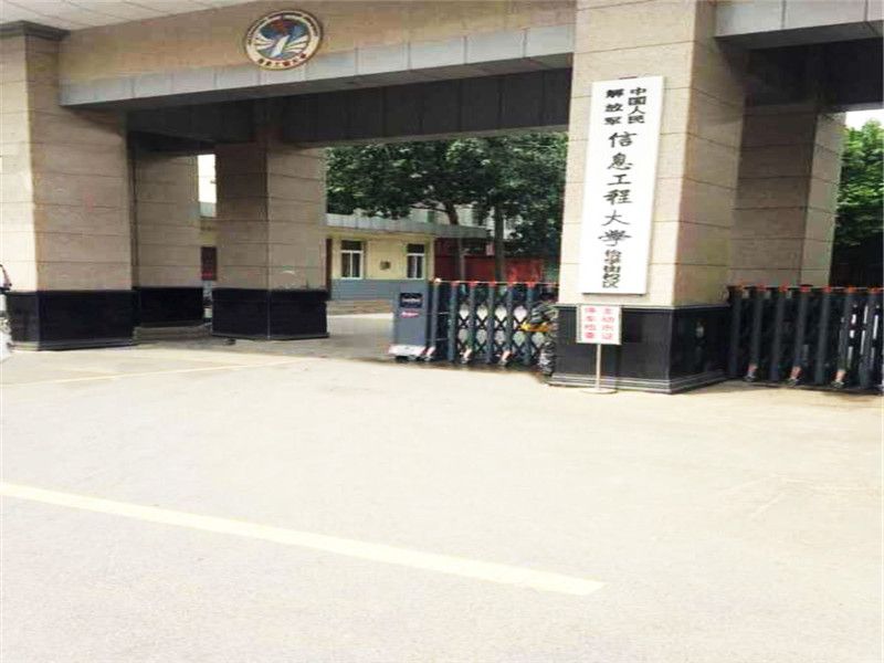 解放軍信息大學(xué)