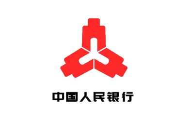 中國(guó)人民銀行