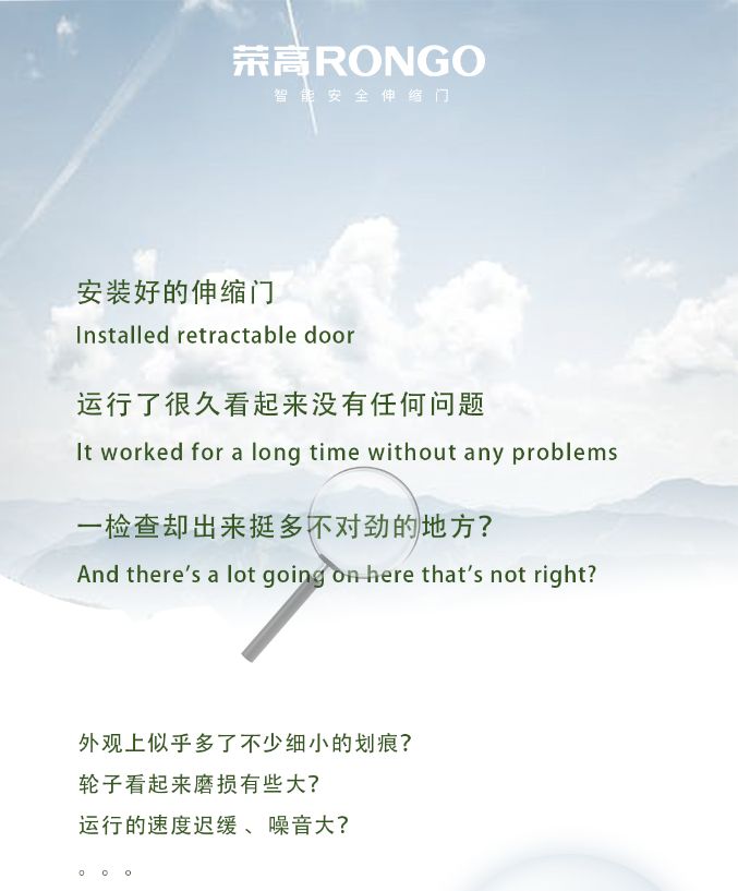 伸縮門安裝后注意事項