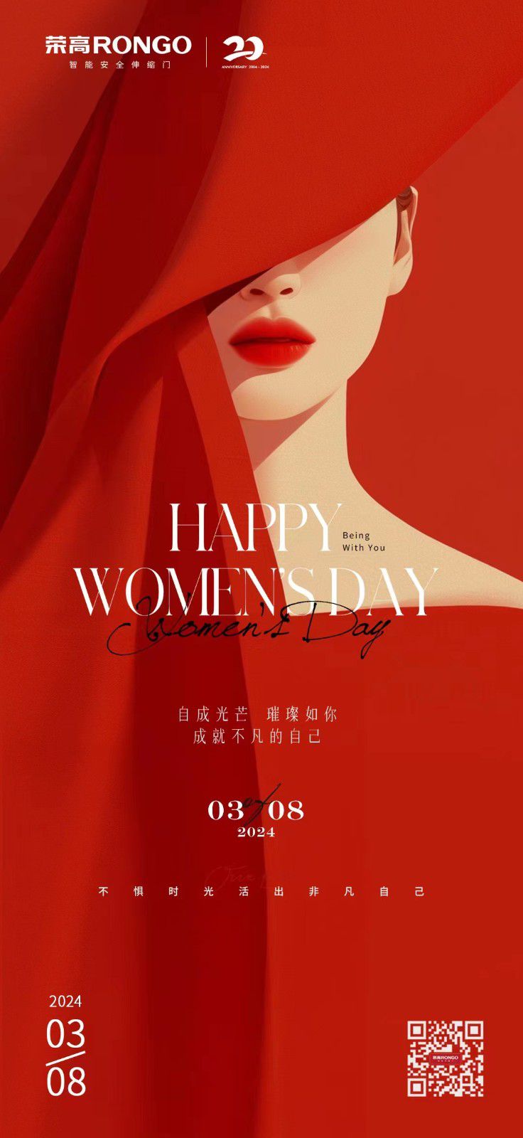 祝女神們節日快樂!