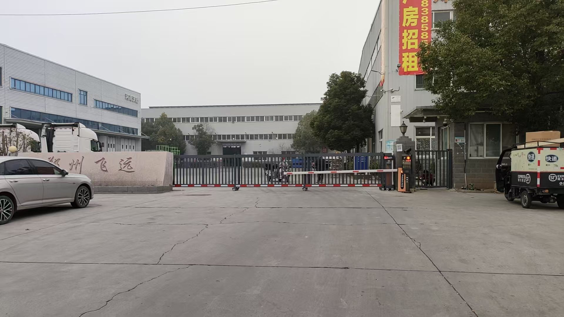 鄭州飛遠汽車設備制造有限公司 段滑門+門禁項目